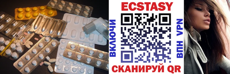 магазин наркотиков Нарьян-Мар Экстази 99%