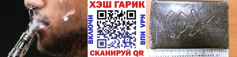 ГАШ Изолятор как найти Нарьян-Мар