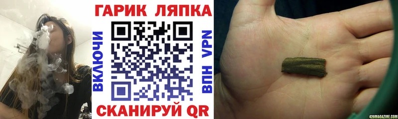 Гашиш индика сатива Нарьян-Мар