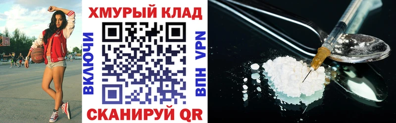 Героин VHQ  дарк нет формула  Нарьян-Мар 