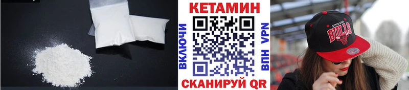 КЕТАМИН ketamine  купить наркотик  Нарьян-Мар 