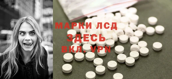 кристаллы Алексеевка