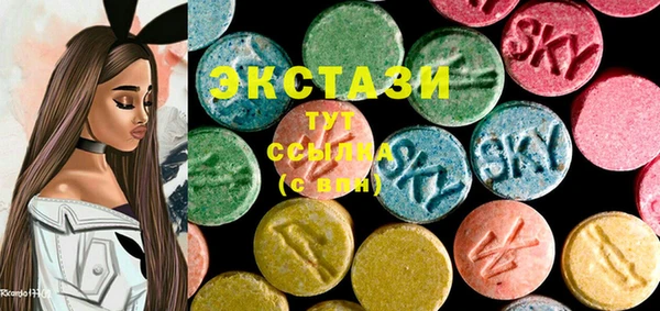 метамфетамин Алексин