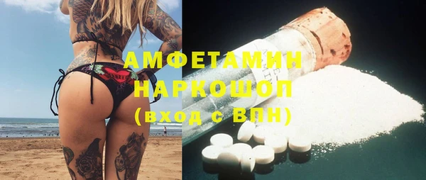скорость Алзамай