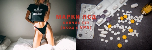 кристаллы Алексеевка