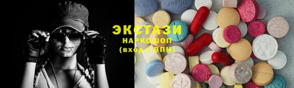 метамфетамин Алексин