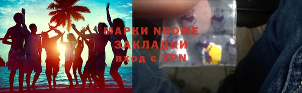 метамфетамин Алексин