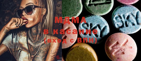 кристаллы Алексеевка