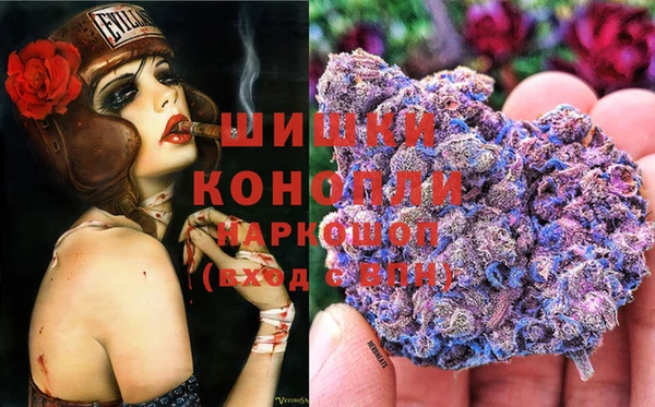 кристаллы Алексеевка