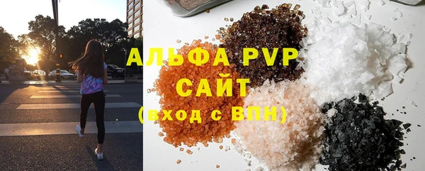 кристаллы Алексеевка