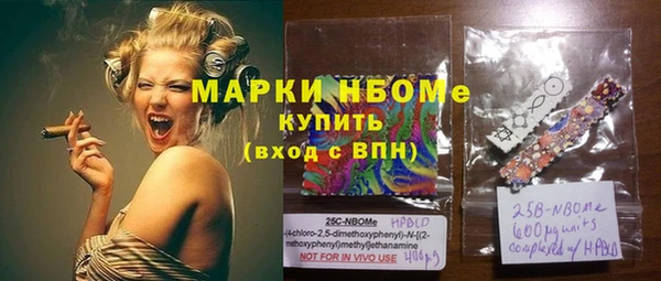 кристаллы Алексеевка
