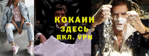 кристаллы Алексеевка