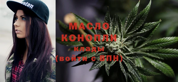 метамфетамин Алексин