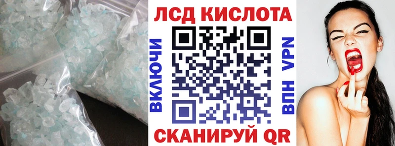 ЛСД экстази кислота  Нарьян-Мар 