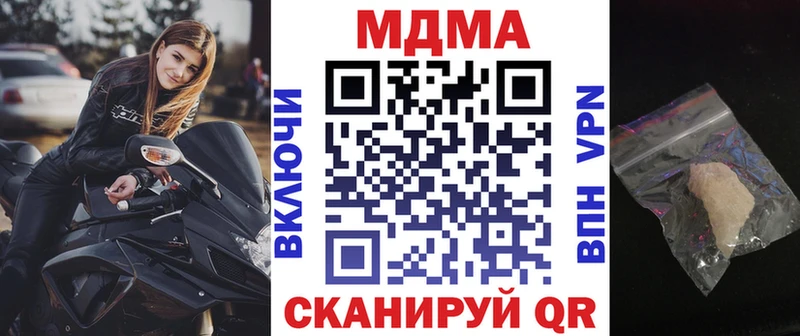 MDMA молли  blacksprut ТОР  Нарьян-Мар 