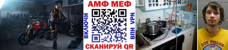 кракен зеркало  наркотики  Нарьян-Мар  МЕТАМФЕТАМИН винт 