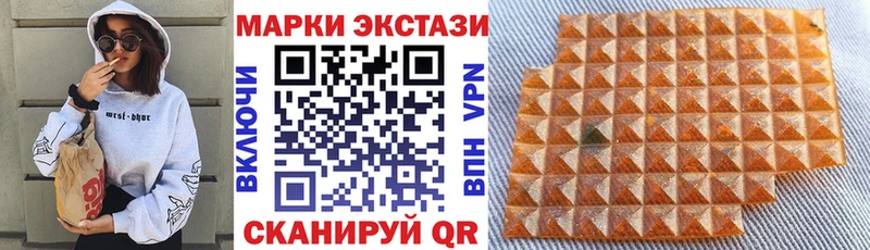 Марки 25I-NBOMe 1500мкг  Нарьян-Мар 