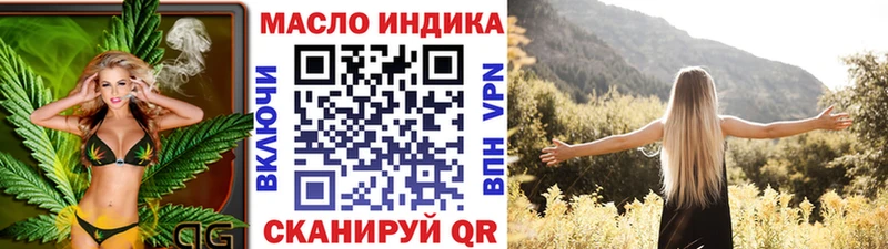 гидра онион Нарьян-Мар Дистиллят ТГК THC oil